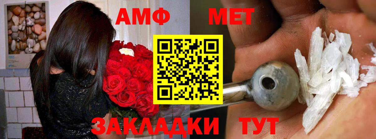 АМФЕТАМИН  Вход с VPN  АМФ  АМФ VHQ  Чапаевск 