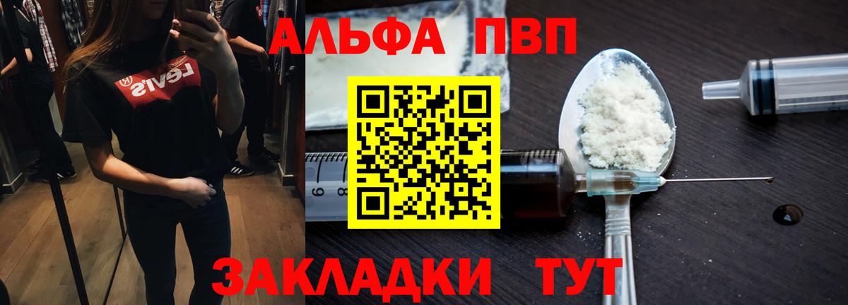 Alfa_PVP СК Чапаевск