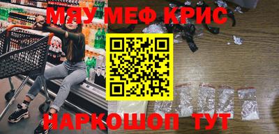 прущая мука Ирбит