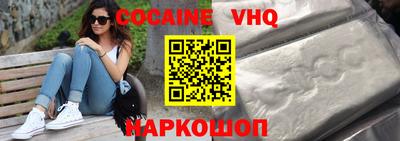 мефедрон VHQ Ипатово