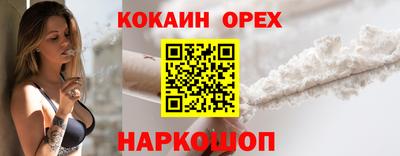 гидра Изобильный