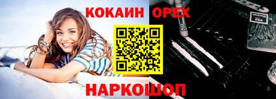 мефедрон VHQ Ипатово