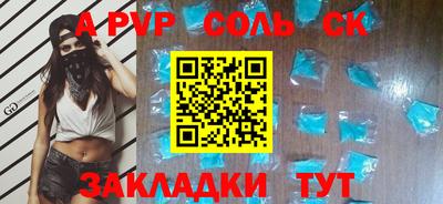 мефедрон VHQ Ипатово