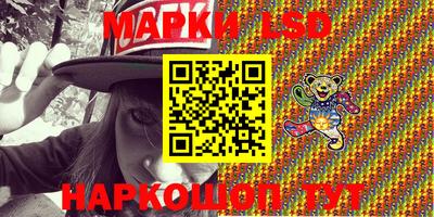 гидра Изобильный