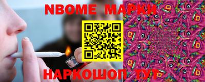 гидра Изобильный