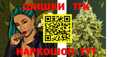 гидра Изобильный