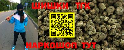 мефедрон VHQ Ипатово