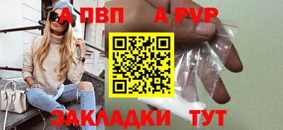 гидра Изобильный