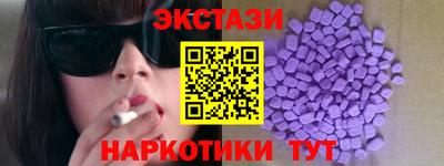 мефедрон VHQ Ипатово