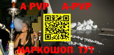 мефедрон VHQ Ипатово