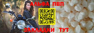 мефедрон VHQ Ипатово