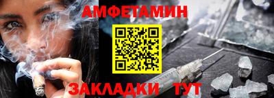 гидра Изобильный