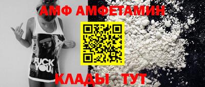 мефедрон VHQ Ипатово