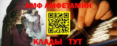 мефедрон VHQ Ипатово