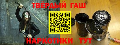 мефедрон VHQ Ипатово