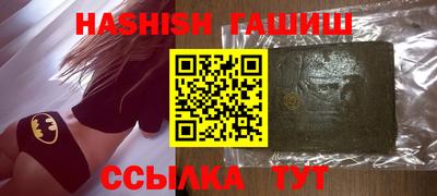 мефедрон VHQ Ипатово