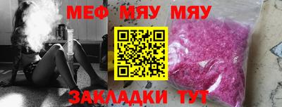 мефедрон VHQ Ипатово