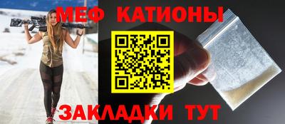 мефедрон VHQ Ипатово