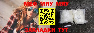 прущая мука Ирбит