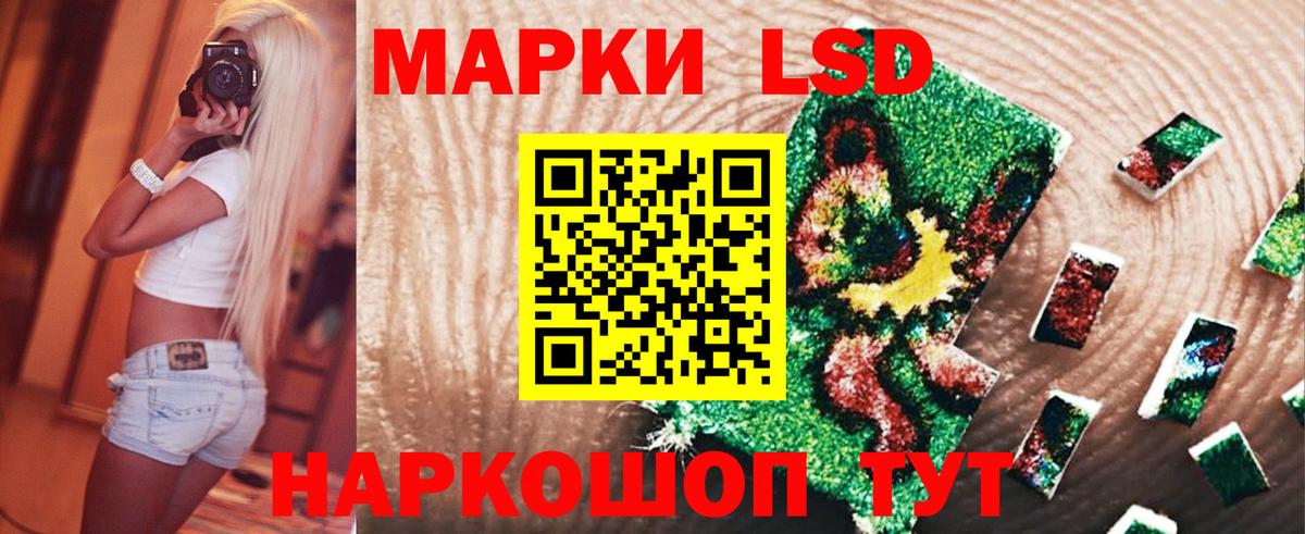 ЛСД экстази кислота Чапаевск