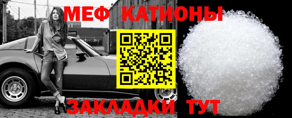 МЕФ  Чапаевск