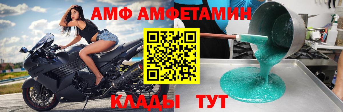 Метамфетамин Декстрометамфетамин 99.9% Чапаевск