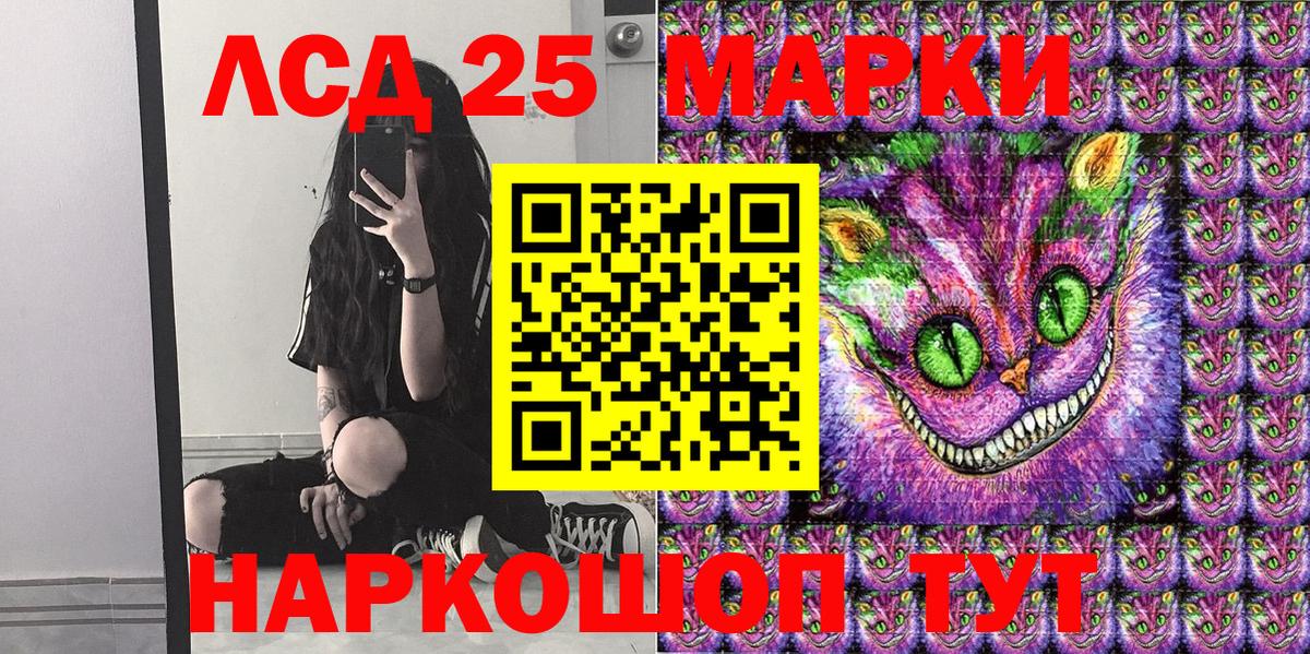 Наркотические марки 1,8мг Чапаевск