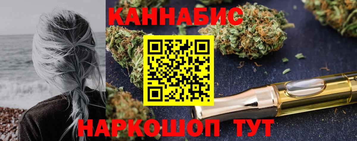 Канабис марихуана  Шишки марихуана Ganja  Канабис Bruce Banner  Вход с VPN  Марихуана тримм  Чапаевск 