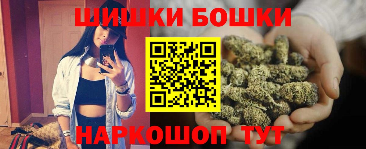 МАРИХУАНА LSD WEED Чапаевск